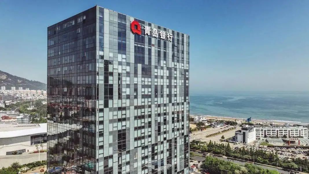 山东最大城商行获国资股东增持，青岛国信将跃居第一大股东