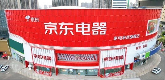 泉城“家场景”消费新标杆，12000㎡京东电器北园大街店6月14日盛大开业