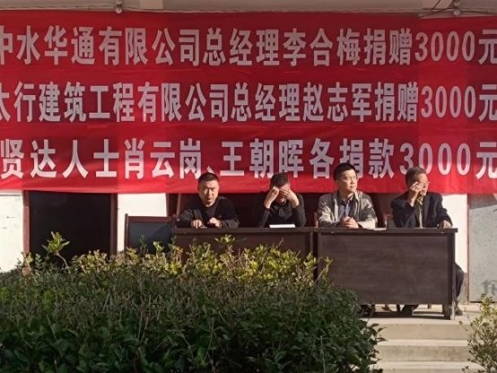 肖云岗：传递公益之光，谱写京彩华章