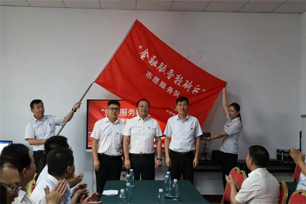 中国银行滨州邹平支行联合中国人民银行邹平营管部开展“金融+”党建联盟主题党日活动