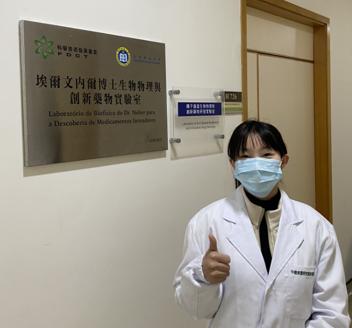 浙大城市学院智筛康团队：创新技术融合，加速科研成果转化