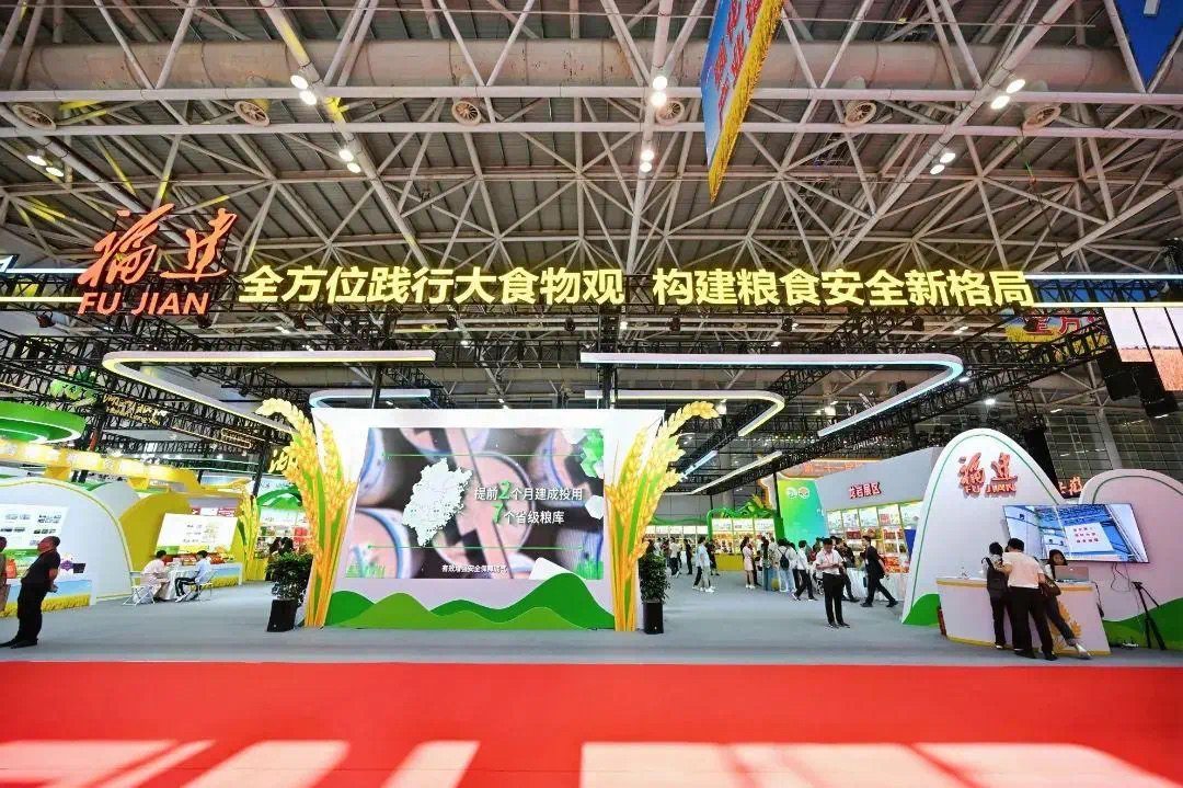第二十一届粮食产销协作福建洽谈会圆满收官，成果丰硕亮点多