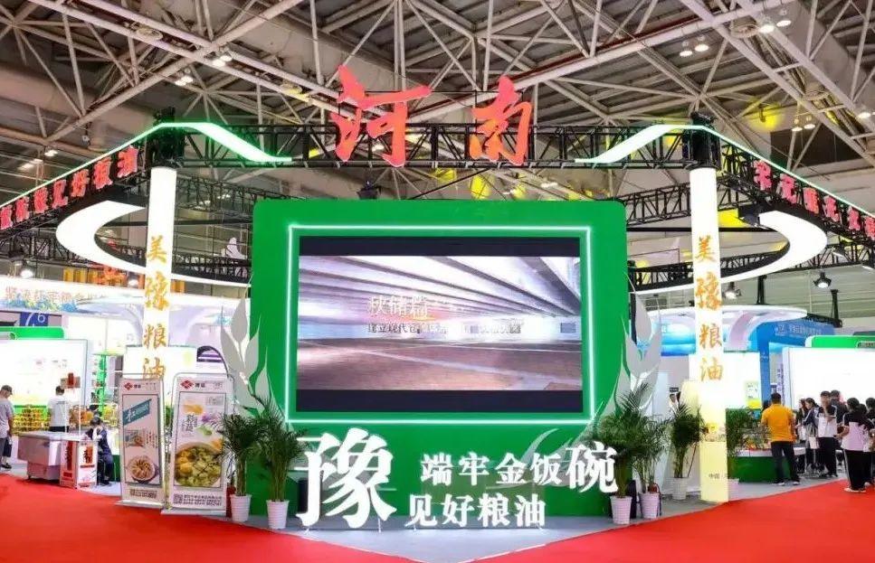 第二十一届粮食产销协作福建洽谈会圆满收官，成果丰硕亮点多