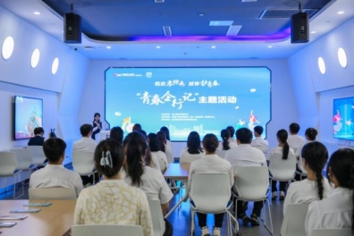 保障客户权益 乐享安心生活——中国光大银行开展2025年普及金融知识万里行活动