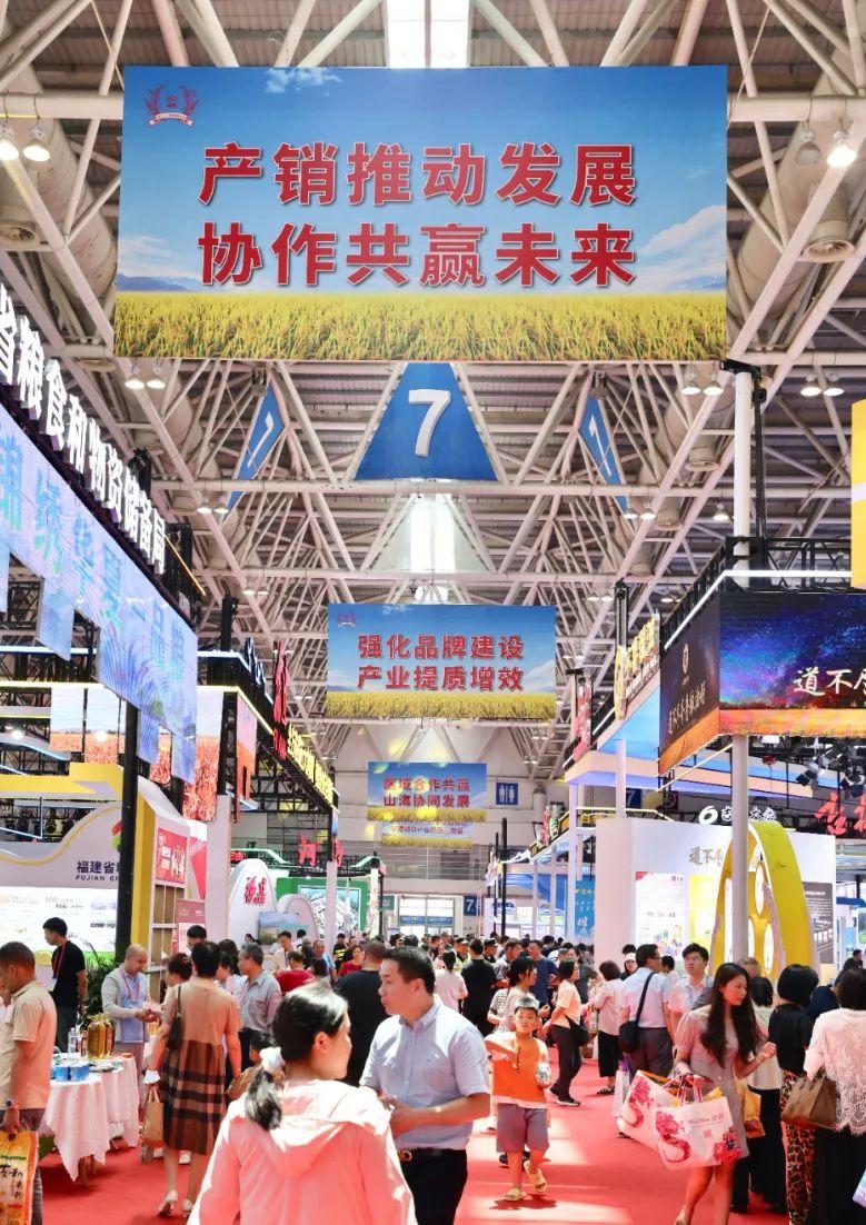 第二十一届粮食产销协作福建洽谈会圆满收官，成果丰硕亮点多