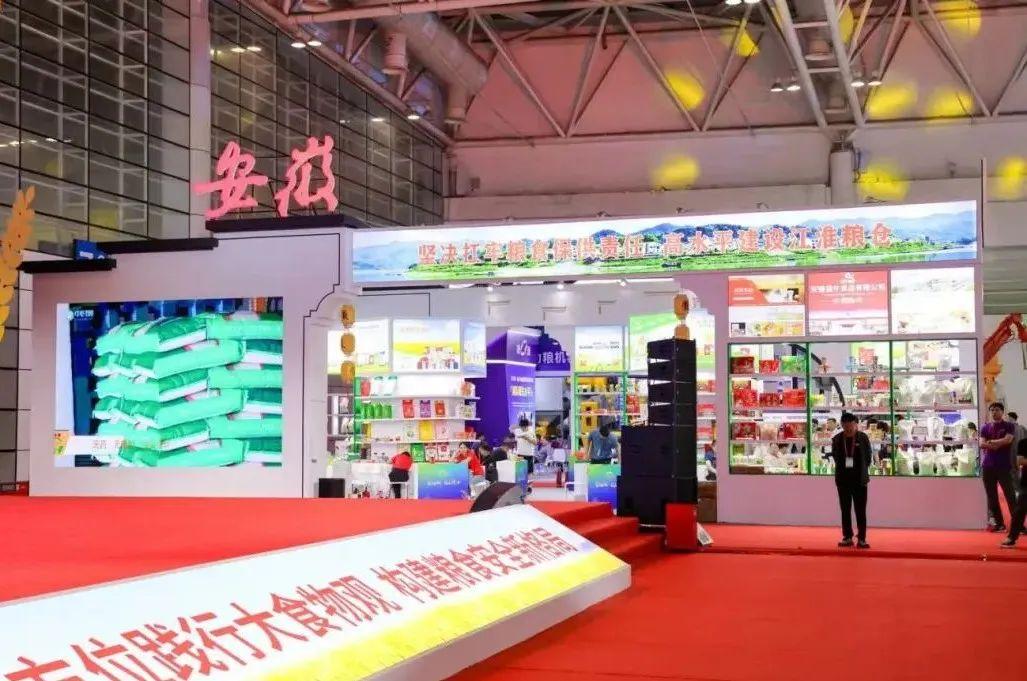 第二十一届粮食产销协作福建洽谈会圆满收官，成果丰硕亮点多