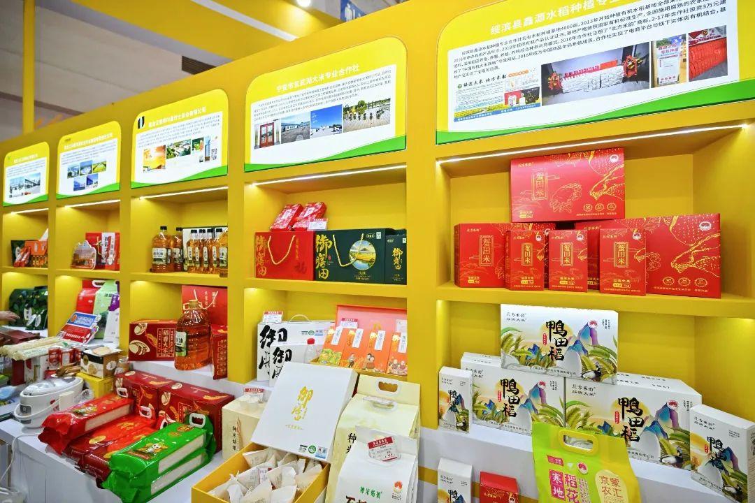 第二十一届粮食产销协作福建洽谈会圆满收官，成果丰硕亮点多