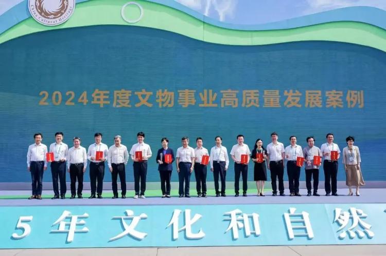 山东1项目入选2024年度文物事业高质量发展十佳案例