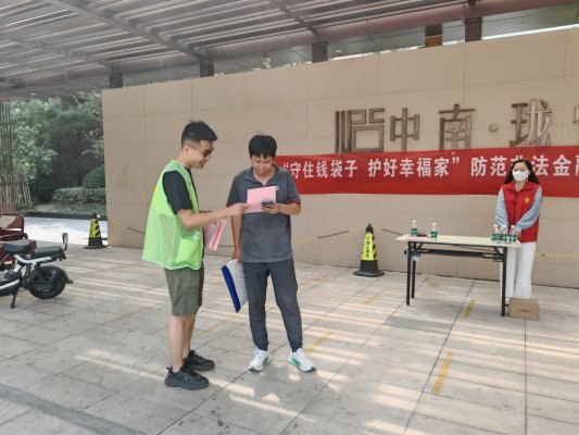 微信图片_20250616103756