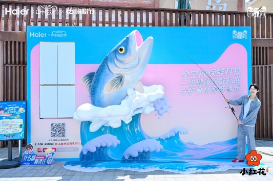 青岛新增打卡地！海尔X天猫筑起“靠谱墙”
