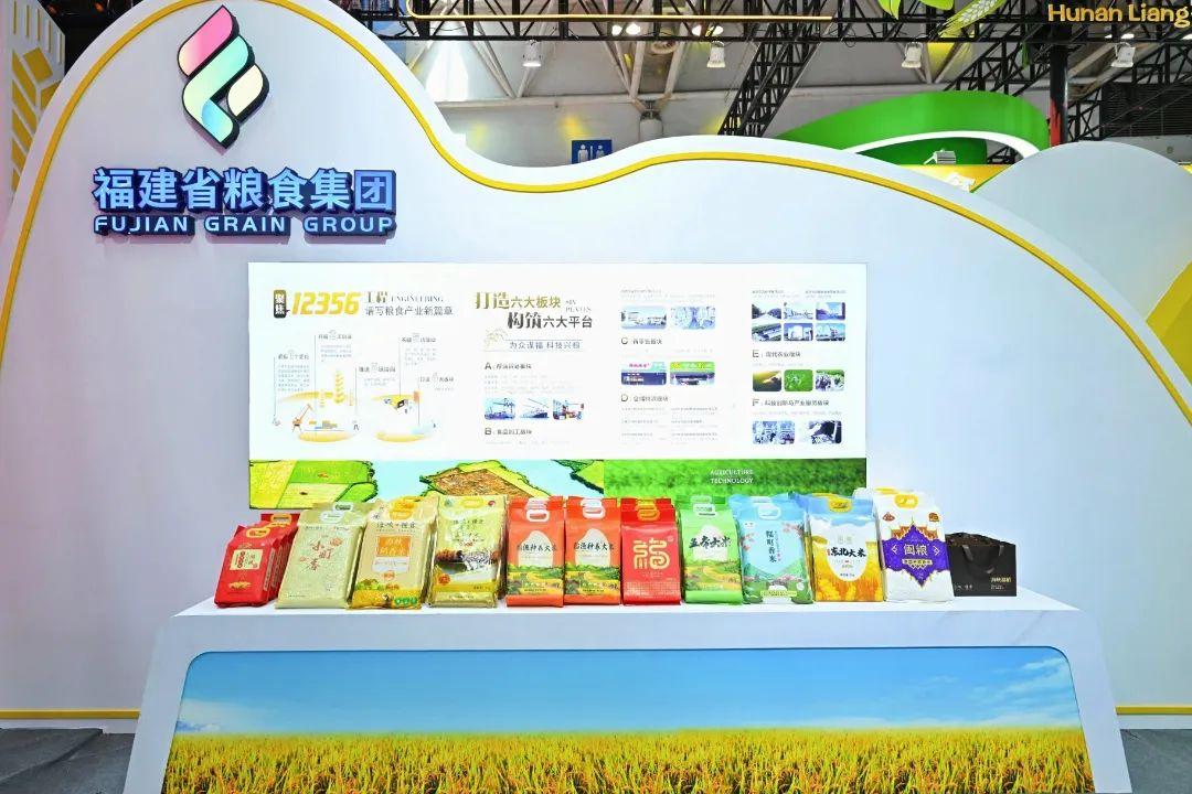 第二十一届粮食产销协作福建洽谈会圆满收官，成果丰硕亮点多
