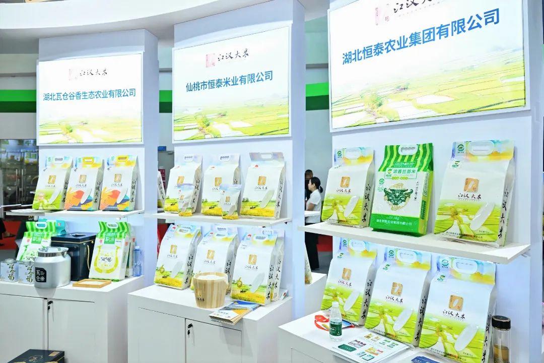 第二十一届粮食产销协作福建洽谈会圆满收官，成果丰硕亮点多