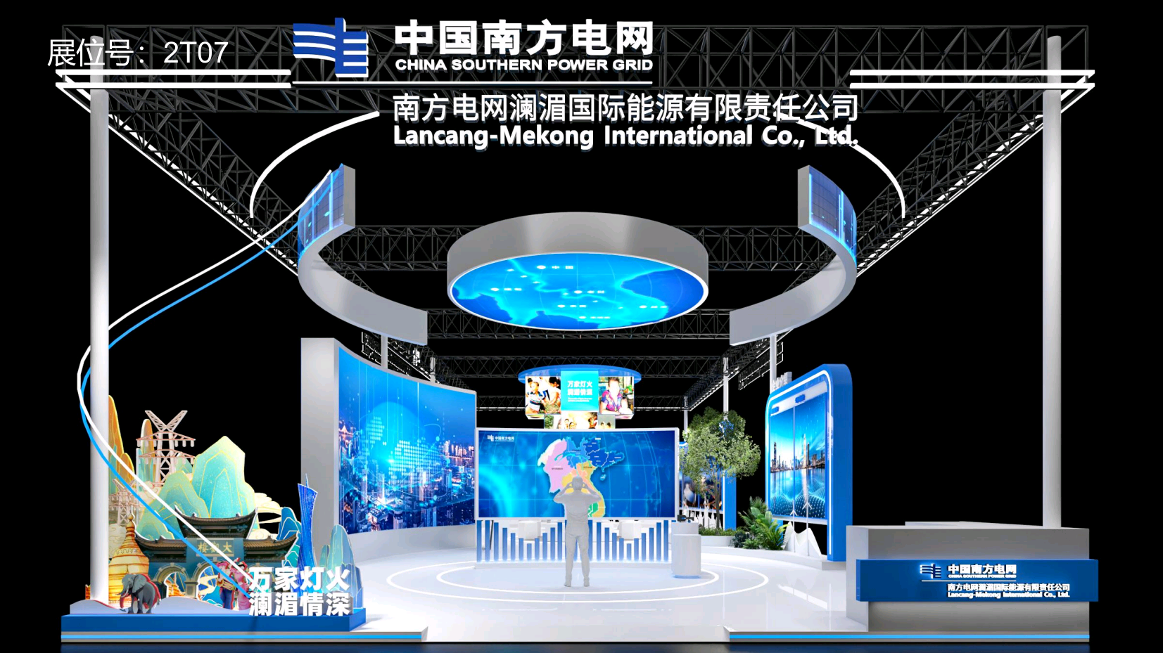 超“来电”！南博会绿色能源馆玩转“一带一路”绿色能量