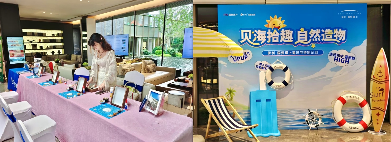 海洋月每周潮讯 | 社群联动，多元场景共绘蔚蓝新章