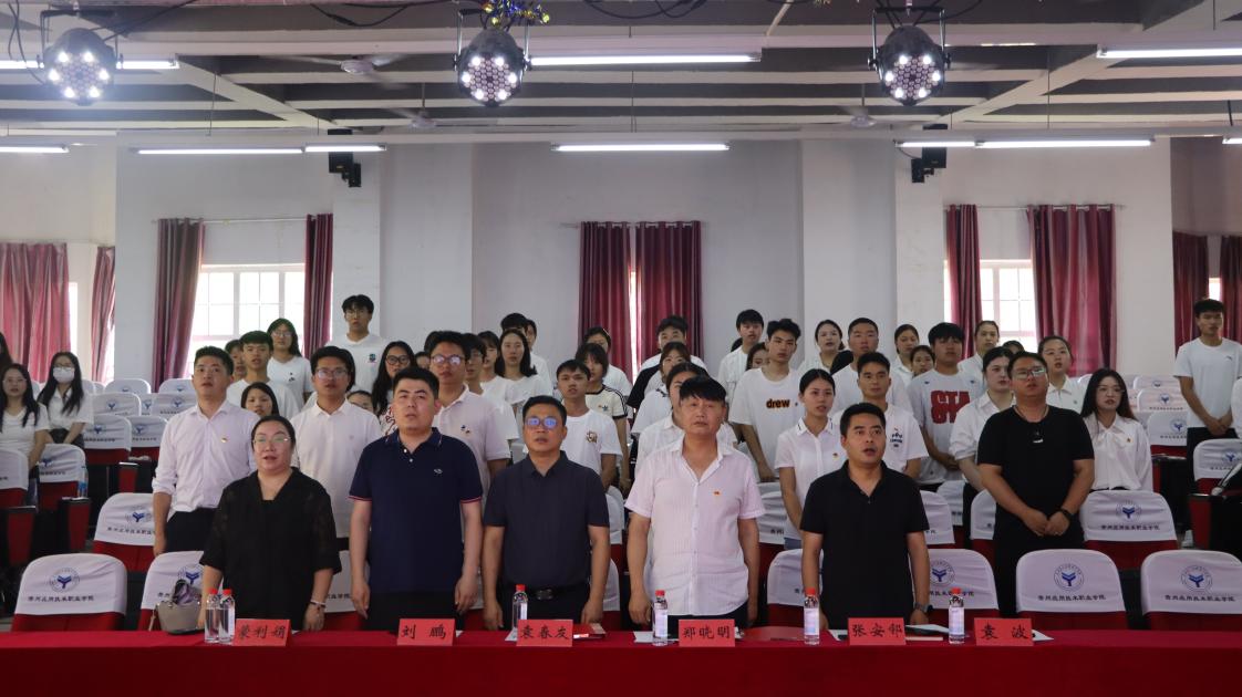 中共贵州应用技术职业学院委员会党校第九期入党积极分子培训班顺利开班