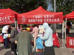 DD77B941-0005-44E2-8887-D232EE97C579