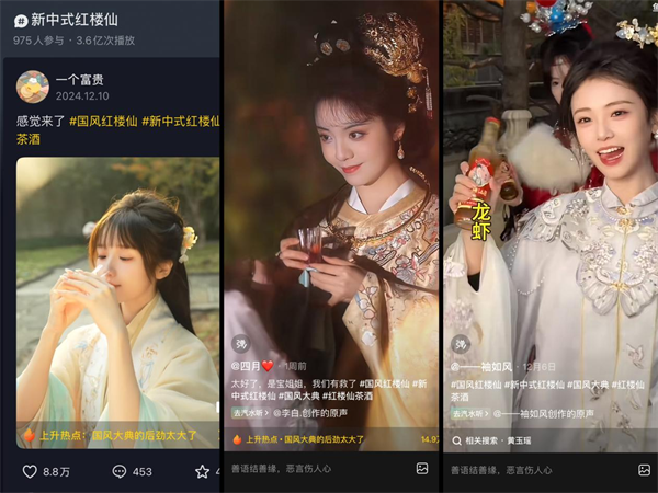 红楼仙茶酒揽获虎啸奖三项大奖