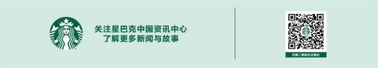 首度联动疯狂动物城 星巴克冰摇茶重磅上新