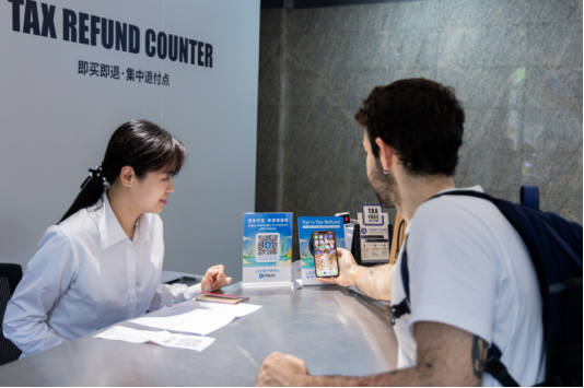全球入境游客首个“碰一下”退税服务落地上海,促入境游消费