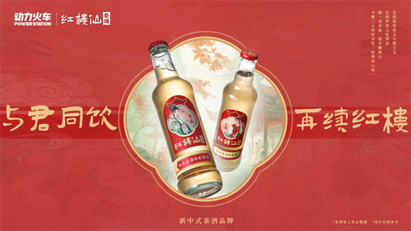 红楼仙茶酒揽获虎啸奖三项大奖