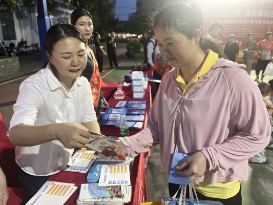 金融知识进社区 助力民生护权益——渤海银行海口分行开展2025年普及金融知识万里行之“进社区”活动