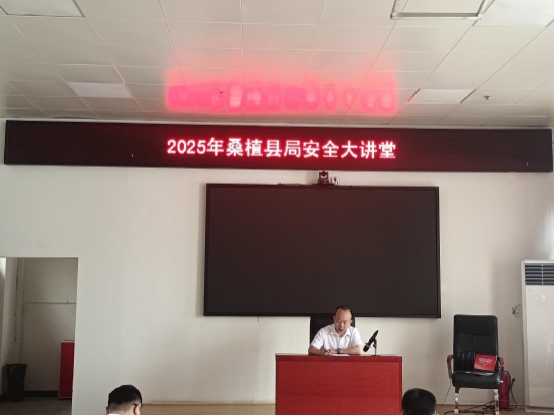 聚合力 筑防线 促发展—湖南桑植烟草2025年安全生产月活动经验纪实
