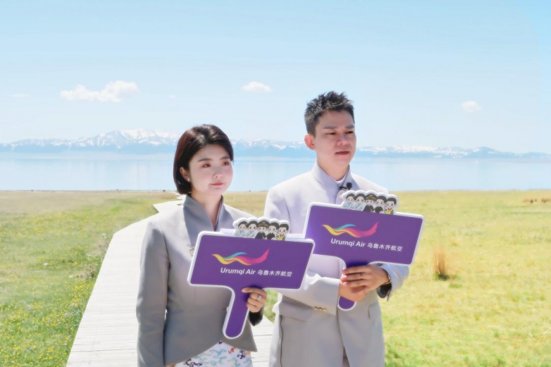 暑期相约赛湖蓝,云端共赴新疆约|乌鲁木齐航空开展“遇见赛湖”直播活动