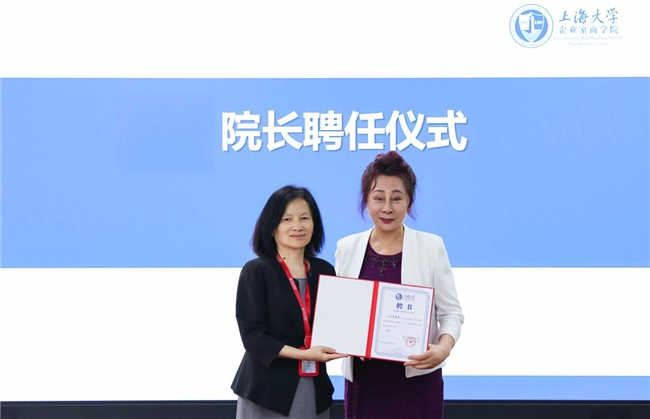 上海大学企业家商学院:打造国家战略视野下的商业领袖孵化引擎