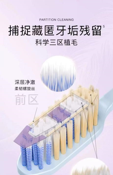 央视认证销冠！薇美姿舒客以「科学分阶+极致体验」重塑行业标杆