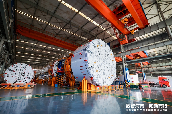 数智河南 向新而行 | 书写河南高质量发展新篇章
