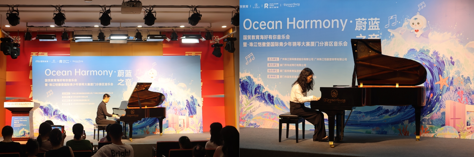 海洋月每周潮讯 | 社群联动，多元场景共绘蔚蓝新章