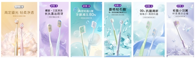 央视认证销冠！薇美姿舒客以「科学分阶+极致体验」重塑行业标杆