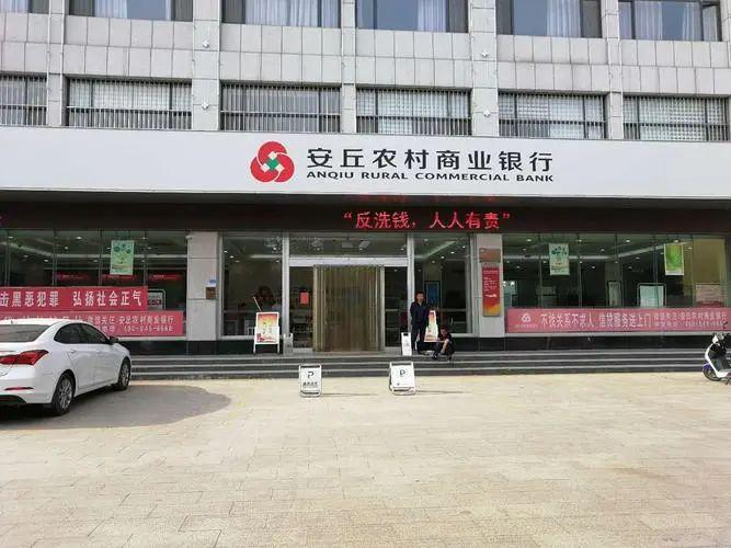安丘农商行发生工商变动，孙启明担任法定代表人