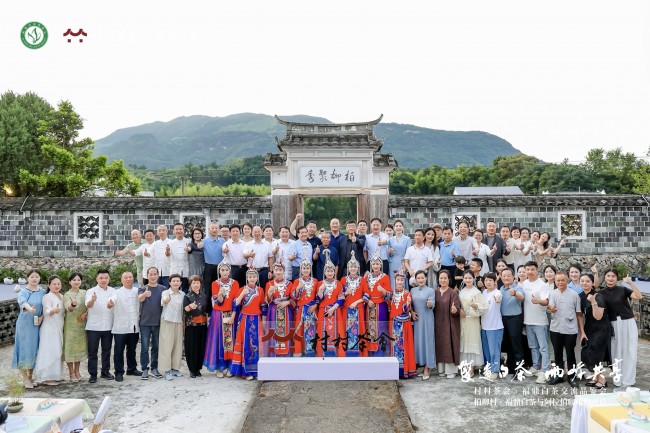 福鼎白茶邀两岸嘉宾共享双遗 交流品鉴活动成功举办