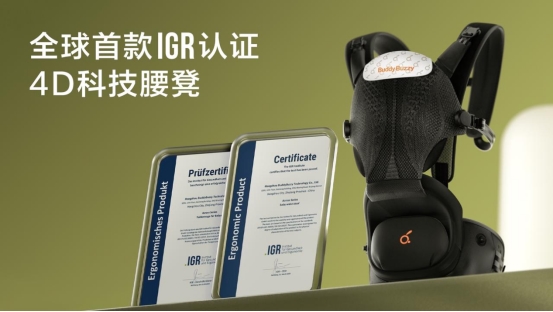 两只兔子入驻 英氏YeeHoO 全国超百家门店 以科技之力重塑育儿出行体验