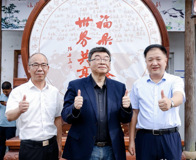福鼎白茶邀两岸嘉宾共享双遗 交流品鉴活动成功举办