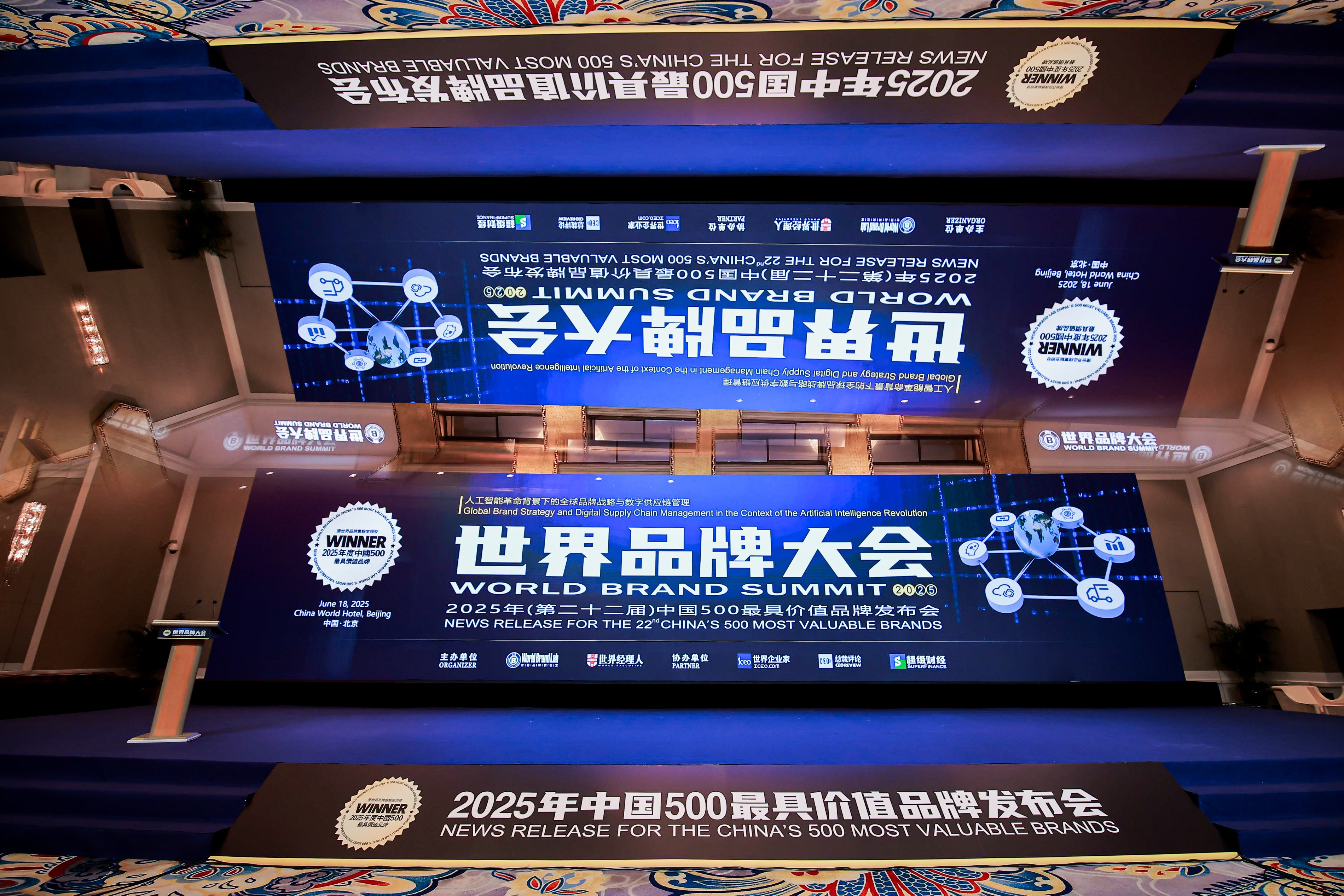 荣膺“中国500最具价值品牌”，中国石化爱跑品牌价值跃升至252.78亿元