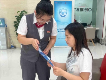 广发银行济南自贸区支行开展普及金融知识万里行教育宣传活动