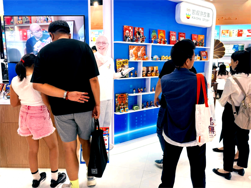 BIBF汇聚全球出版：凯叔讲故事展台成首都儿童原创IP“会客厅”