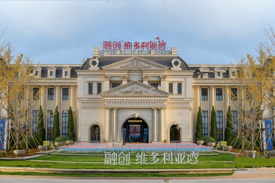 青岛维多利亚湾开发商票据逾期再被起诉