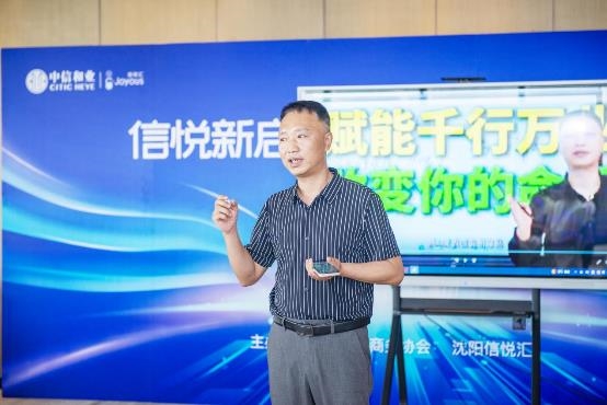 “走进信悦汇”AI媒体矩阵研讨会成功举办