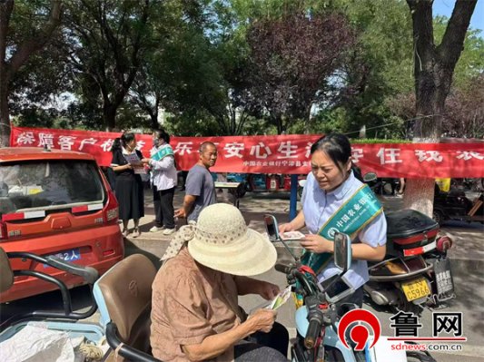 农行宁津县支行：组织开展防范非法金融宣传活动。