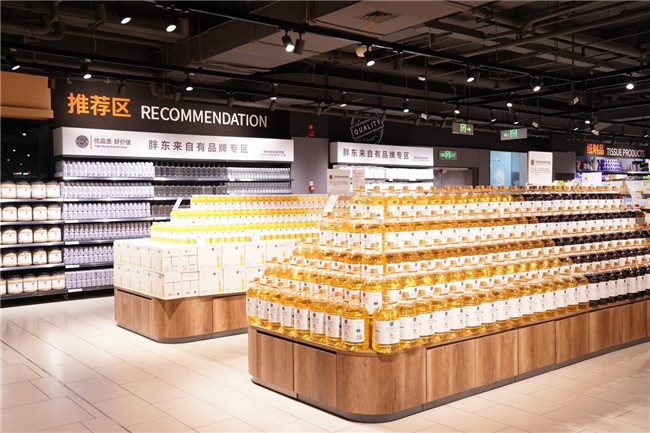 胖东来品质注入滨江生活 永辉融侨店焕新演绎“家门口的品质升级”