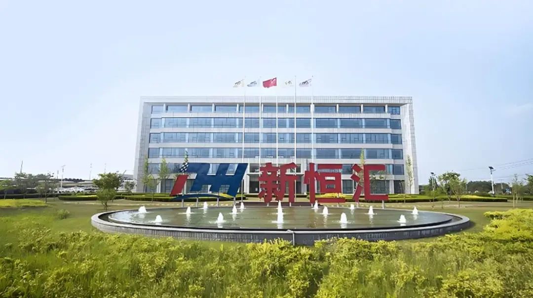 新恒汇、信通电子将首发上市,淄博上市公司数量增至35家