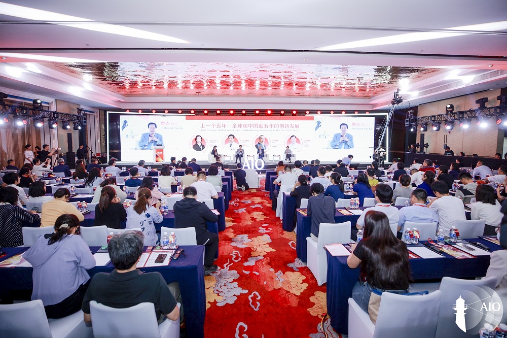 瞰未来·眼科新技术大会AIO在杭州隆重召开