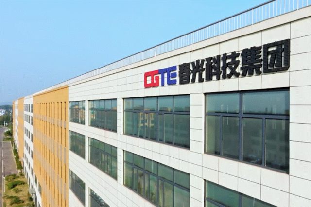 新三板挂牌不到半年,临沂春光集团创业板申请获受理