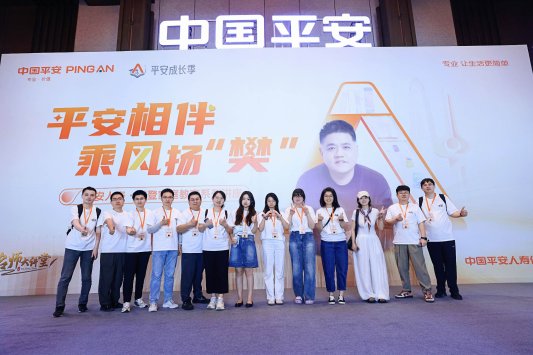 平安人寿“成长季”济南讲座落幕，保险+教育服务开启家庭新未来