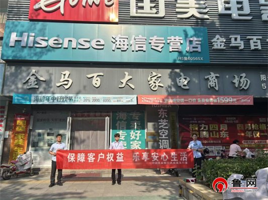 农行武城县支行开展特色金融知识宣传活动