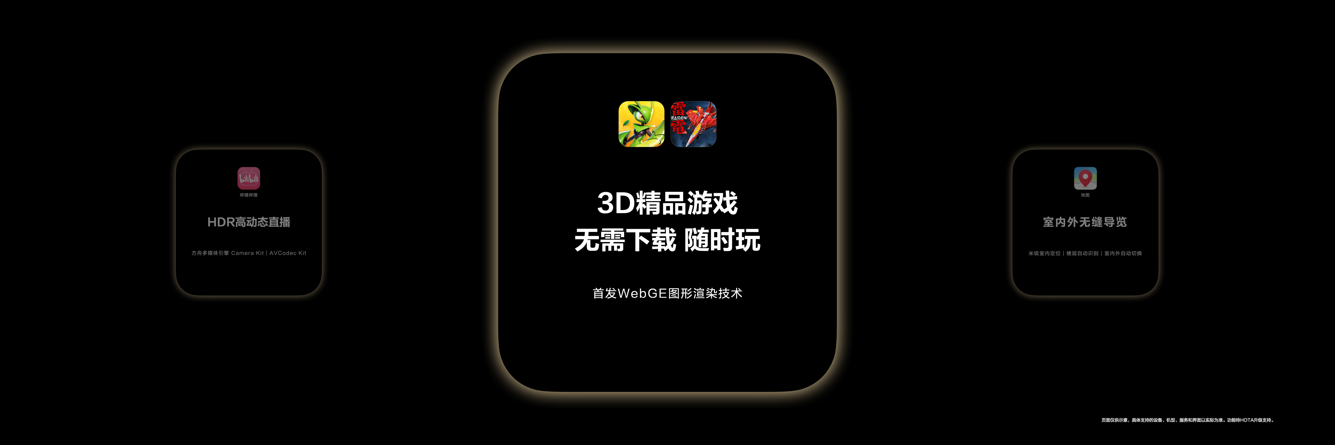 HDC 2025：《王者荣耀》新英雄孙权即将上线，鸿蒙版体验大有不同
