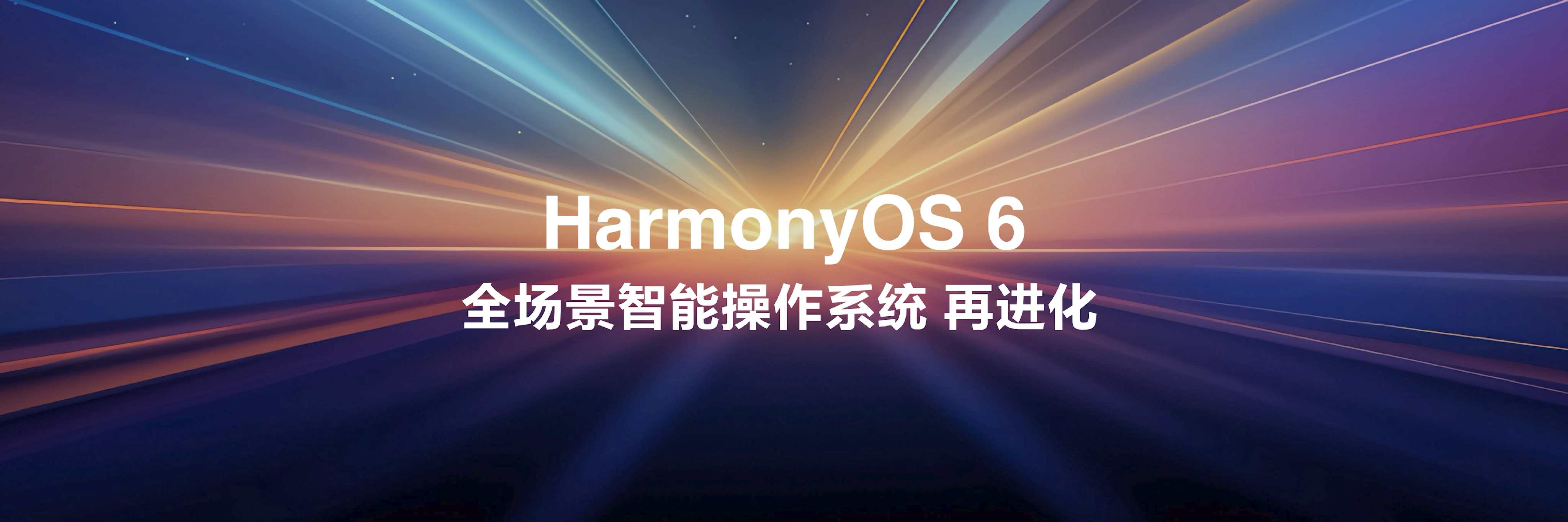 HDC 2025：《王者荣耀》新英雄孙权即将上线，鸿蒙版体验大有不同